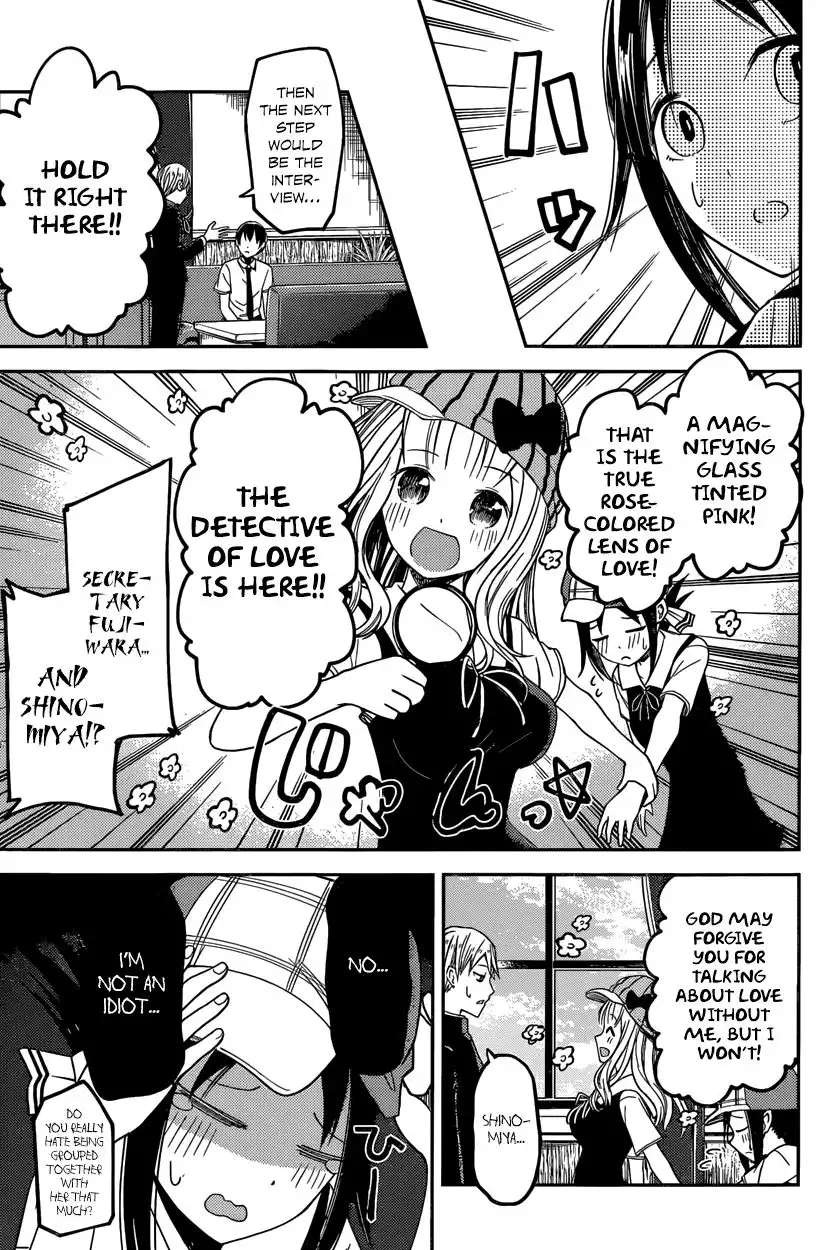 Kaguya-sama wa Kokurasetai - Tensai-tachi no Renai Zunousen Chapter 26 13